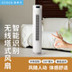 西羅卡日本siroca智能識別無(wú)線(xiàn)塔扇電風(fēng)扇立式低噪無(wú)葉風(fēng)扇柔風(fēng)搖頭廣角空氣循環(huán)扇 白色