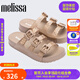 Melissa梅麗莎COZY女三根帶休閑外穿時尚果凍配色平底涼拖鞋35943 米色 38
