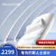 Nitetronic添眠智能止鼾枕頭Z1P/Z6 深睡眠乳膠枕德國(guó)黑科技防止打呼嚕 Z1P智控版[乳膠款 軟硬適中] 單只 中枕