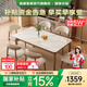 晨巢餐桌 中古風(fēng)全實(shí)木巖板餐桌椅組合家用小戶型長方形客廳簡約飯桌 胡桃色-亮光雪山白+軟包羊角椅 1.3m 一桌四椅