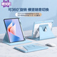 盾優(yōu)匠適用華為MatePad 11.5S保護(hù)套 2025/24款靈動(dòng)/柔光版11.5
