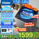 海爾（Haier）25年新品手搓式全自動洗衣機波輪10公斤/12公斤大容量防纏繞一級能效直驅(qū)變頻神童國家補貼BS50E 12公斤|手搓洗防纏繞+洗凈比1.28+納米微泡凈
