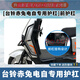 工馬適用臺(tái)鈴赤兔國(guó)標(biāo)電自版電動(dòng)車護(hù)杠電摩版保險(xiǎn)杠貨架后尾架防撞架 1【前護(hù)杠帶腳踏】精工版臺(tái)鈴赤
