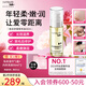 CUMLAUDE LAB：珂蔓朵私密處抵御初老保養(yǎng)精華油私護(hù)以油養(yǎng)膚修護(hù)理保養(yǎng)粉嫩女
