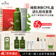 悅木之源（Origins）補(bǔ)水凈顏套裝禮盒水200ml+潔面150ml爽膚水清潔洗面奶七夕禮物