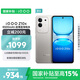 vivo iQOO Z10x 8GB+256GB 月巖鈦 6500mAh超薄藍(lán)海電池 天璣7300 護(hù)眼LCD屏幕 電競(jìng)手機(jī) 國家補(bǔ)貼