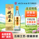 姚花春金獎糧液50度濃香型480ml*6瓶純糧發(fā)酵復古白酒河南名酒 50%vol 480mL 6瓶 整箱