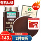 半山農(nóng)靈芝孢子粉250克 頭道長白山有機(jī)靈芝粉送長輩父母養(yǎng)生滋補(bǔ)品