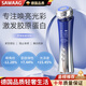 颯望德國品質(zhì)美容儀提拉緊致抗衰老家用美容儀提拉抗衰老臉部多功能美容儀器光子嫩膚導(dǎo)入儀冷熱兩用 漸變藍(lán)色機身+銀色按摩頭+潔面儀 升級版3.0Pro