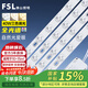 佛山照明（FSL）LED吸頂燈替換燈芯光源【全光譜】改造燈條家商光源模組 Ra97高顯 40W 41cm 三色 一拖四