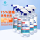 同瑞健 75%醫(yī)用酒精消毒液大瓶酒精500ml/小瓶酒精噴霧皮膚物品消毒殺菌 大瓶酒精噴霧500ml*5瓶【帶噴頭】