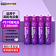 德力普（Delipow）5號/7號充電鋰電池大容量1.5V恒壓快充套裝AAA五號七號適用游戲手柄/鍵鼠/話(huà)筒/血壓計/相機閃光燈 4節7號鋰電池【962mWh】