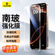 倍思【無邊不擋屏丨雙片包郵】適用蘋果11/XR鋼化膜iphone11/XR手機(jī)膜防摔抗指紋高清保護(hù)膜