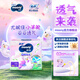 尤妮佳MOONY慕怡小羊駝Q薄萌羽紙尿褲尿不濕 拉拉褲XXL26片 (≥15kg)