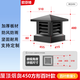 歐芬琦鋁合金別墅屋頂煙囪帽方形煙道通風(fēng)排風(fēng)帽排氣排煙罩防雨百葉防風(fēng) 【方形百葉款】45*45*45cm