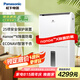 松下（Panasonic）除濕機 抽濕機 日除濕30L家用臥室客廳地下室工業(yè)抽濕機除霉除菌除濕器F-60C1YXC