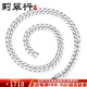 莉翠行 銀項(xiàng)鏈男韓版刻字潮男項(xiàng)鏈隱形扣亮銀有同款手鏈 1.1cm面寬 咨詢其他長度多退少補(bǔ)+國檢證書 禮盒
