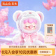 若來（Rolife）Nanci囡茜巧克力繽紛毛絨小熊毛絨盲盒娃娃玩偶生日禮物玩具 單盒