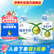 伊利 臻濃牛奶高鈣250ml*16盒/箱  營(yíng)養(yǎng)豐富早餐搭檔  禮盒裝 5月份
