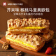 美味壹客早餐歐包小面包無(wú)蔗糖休閑零食代餐0添加夾心540g整箱6包