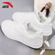 安踏女鞋板鞋子女2025冬季新款休閑鞋防水小白鞋女士旅游運動(dòng)鞋滑板鞋 紙莎白/銀 38