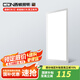 西頓照明（CDN）廚衛(wèi)燈led集成吊頂燈鋁扣板燈300x600廚房衛(wèi)生間吸頂?shù)蹴敓羝桨鍩?4000K暖白光【300*600】24W