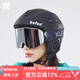 酷峰（kufun） 專業(yè)滑雪頭盔雪鏡男成人女單板裝備雪盔護具保暖滑雪帽兒童套裝 裂紋黑+銀色柱面雪鏡（磁吸款） M碼（55-58CM）