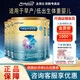 美贊臣 安嬰寶 早產(chǎn)兒奶粉 低出生體重特殊嬰兒配方粉 400g 400克*4罐【活動(dòng)專享】