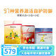 FitLine菲萊pm德國基礎(chǔ)三合一大白小白小紅組合細(xì)胞營養(yǎng)素飛來復(fù)合維生素 德版-三合一
