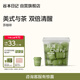 谷本日記輕派茶咖啡減速溶提神脂運動搭檔2g*14杯 碧螺春