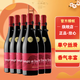 桃樂絲（Torres）經(jīng)典公牛血干紅葡萄酒  750ml*6瓶西班牙原瓶進(jìn)口紅酒 喜酒七夕節(jié) 經(jīng)典版（新老包裝隨機(jī)發(fā)貨）