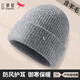 紅蜻蜓帽子男冬季保暖針織帽戶(hù)外防寒護耳棉帽中老年男士套頭毛線(xiàn)帽冷帽 淺灰【雙層加厚 羊毛混紡】