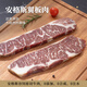 老鄧叔 UNCLE DENG'S安格斯谷飼原切牛肉M5翼板肉牛排進(jìn)口生鮮燒烤食材 安格斯M5翼板牛排1kg(切片）