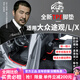 卡騏盾適用于大眾途觀L汽車腳墊10-25年款專用防水環(huán)保TPE包門檻全包圍 全TPE單層腳墊 17-24年大眾途觀L-五座