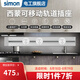 西蒙（SIMON）軌道插座滑軌可移動電力多功能無線插排壁掛式便捷式廚房客廳排插 銀色60cm+3個五孔適配器