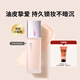 美寶蓮SUPERSTAY巨持妝妝前乳 隔離控油不易脫妝 30ml 生日禮物女