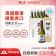 獺祭Dassai 清酒720ml*12 純米大吟釀 日本進口 整箱裝 【冷庫保存】 獺祭45 720ml*12瓶（原箱發(fā)貨）