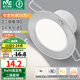 雷士（NVC）LED筒燈嵌入式三色可調(diào)筒射燈客廳天花燈走廊過道燈背景牛眼燈 鋁材Ra90-砂銀6W暖白-孔75-85mm