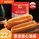 思念茴香小油條火鍋空氣炸鍋食材早餐半成品家用食品速凍商用油條 放心油條1080g（約24根）