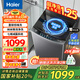 海爾（Haier）洗衣機(jī)全自動(dòng)10公斤/12公斤直驅(qū)變頻波輪家用洗衣機(jī)一級(jí)能效大容量AI智洗電離除菌 家電補(bǔ)貼20% 【10公斤】直驅(qū)變頻+超凈洗凈比1.25+七維減震