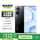 榮耀（HONOR） 榮耀50 5G全網(wǎng)通 1億像素超清影像 6.57英寸超曲屏 亮黑色 8G+256G