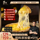 鋒味派榴蓮芝士薄底披薩1盒220g/片 水果pizza餅比薩半成品