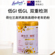 荷仕蘭暖陽(yáng)中老年奶粉高鈣低脂高鐵高硒 低GI配方無(wú)蔗糖 新西蘭原裝進(jìn)口 800克*1罐