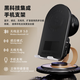 羅巴赫2025最新款手機支架音響多功能可旋轉無(wú)線(xiàn)充感應藍牙音響一體立體環(huán)繞音效便攜擴音箱手機平板通用 黑色支架音響藍牙+感應+無(wú)線(xiàn)充