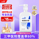潔芙柔抗菌洗手液520mL 清潔滋潤護手潤膚兒童成人醫用家用殺菌消毒