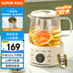蘇泊爾（SUPOR）1L迷你養(yǎng)生杯養(yǎng)生壺煮茶器 316L不銹鋼辦公室家用便攜煮茶壺恒溫?zé)畨匦⌒突ú鑹?SW-10Y04
