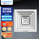 金羚集成吊頂排氣扇衛(wèi)生間廁所強力抽風換氣扇BPT15-19-23(P12M1)
