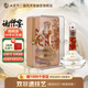 西鳳酒 酒海窖齡 30年 52度 500ml 單瓶禮盒裝 鳳香型白酒