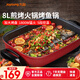 九陽（Joyoung） 電火鍋烤涮一體兩用鍋烤肉鍋電烤盤1800W烤魚爐家用多功能電蒸鍋燉蒸煮電炒鍋一體不粘鍋8L 8L 大容量-5檔火力可調(diào)