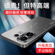 摩奇仕適用vivos30手機殼防摔vivosS30Promini保護套vivo新款金屬鏡頭全包簡(jiǎn)約磨砂超薄商務(wù)散熱外殼 【炫酷黑】流光磨砂 vivos30
